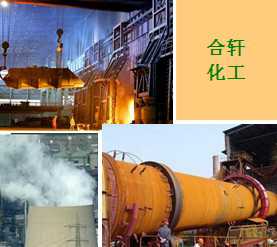 長沙合軒化工合成聚脲潤滑脂產(chǎn)品應(yīng)用