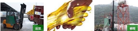 岳陽350高溫導(dǎo)熱油