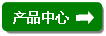 工業(yè)特種潤(rùn)滑油脂中心