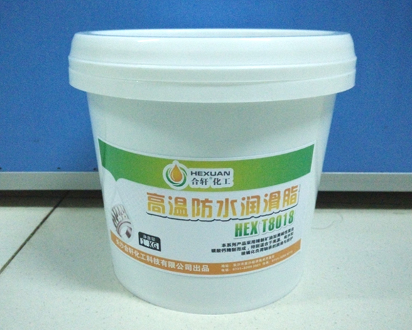 1kg小桶高溫防水黃油