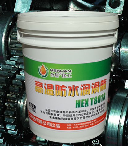 17kg裝防水潤滑脂