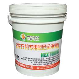 洗衣機(jī)白色阻尼潤(rùn)滑脂-合軒
