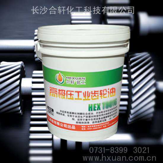 高溫黃油|高溫潤(rùn)滑脂|低溫潤(rùn)滑脂|齒輪潤(rùn)滑脂|真空密封脂|汽車潤(rùn)滑脂|湖南高溫潤(rùn)滑脂廠家