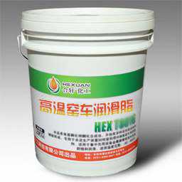 高溫黃油|高溫潤(rùn)滑脂|低溫潤(rùn)滑脂|齒輪潤(rùn)滑脂|真空密封脂|汽車潤(rùn)滑脂|湖南高溫潤(rùn)滑脂廠家
