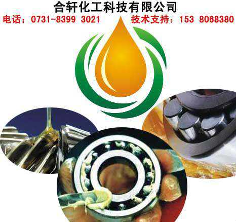 高溫黃油|高溫潤(rùn)滑脂|低溫潤(rùn)滑脂|齒輪潤(rùn)滑脂|真空密封脂|汽車(chē)潤(rùn)滑脂|湖南高溫潤(rùn)滑脂廠家