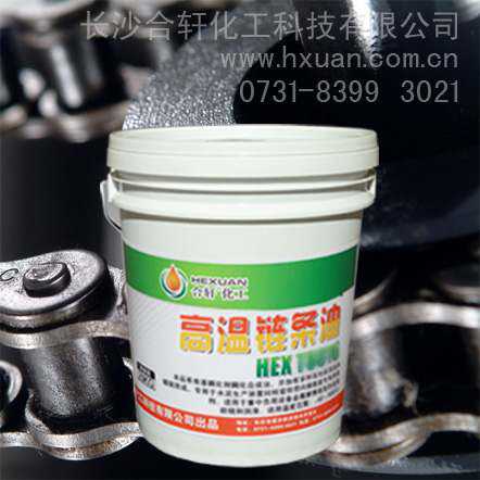 高溫黃油|高溫潤(rùn)滑脂|低溫潤(rùn)滑脂|齒輪潤(rùn)滑脂|真空密封脂|汽車潤(rùn)滑脂|湖南高溫潤(rùn)滑脂廠家