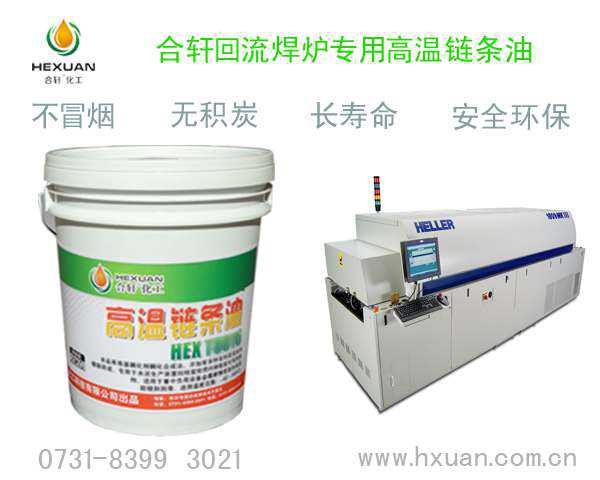 高溫黃油|高溫潤(rùn)滑脂|低溫潤(rùn)滑脂|齒輪潤(rùn)滑脂|真空密封脂|汽車潤(rùn)滑脂|湖南高溫潤(rùn)滑脂廠家