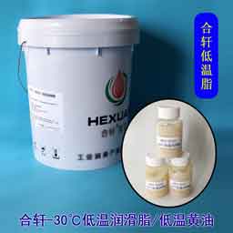 高溫黃油|高溫潤滑脂|低溫潤滑脂|齒輪潤滑脂|真空密封脂|汽車潤滑脂|湖南高溫潤滑脂廠家