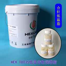 高溫黃油|高溫潤滑脂|低溫潤滑脂|齒輪潤滑脂|真空密封脂|汽車潤滑脂|湖南高溫潤滑脂廠家