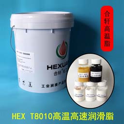 高溫黃油|高溫潤滑脂|低溫潤滑脂|齒輪潤滑脂|真空密封脂|汽車潤滑脂|湖南高溫潤滑脂廠家