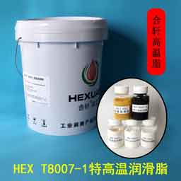 高溫黃油|高溫潤滑脂|低溫潤滑脂|齒輪潤滑脂|真空密封脂|汽車潤滑脂|湖南高溫潤滑脂廠家