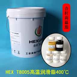 高溫黃油|高溫潤滑脂|低溫潤滑脂|齒輪潤滑脂|真空密封脂|汽車潤滑脂|湖南高溫潤滑脂廠家