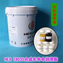 高溫黃油|高溫潤滑脂|低溫潤滑脂|齒輪潤滑脂|真空密封脂|汽車潤滑脂|湖南高溫潤滑脂廠家