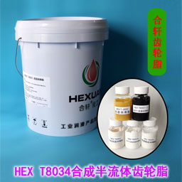 高溫黃油|高溫潤滑脂|低溫潤滑脂|齒輪潤滑脂|真空密封脂|汽車潤滑脂|湖南高溫潤滑脂廠家