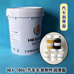 高溫黃油|高溫潤滑脂|低溫潤滑脂|齒輪潤滑脂|真空密封脂|汽車潤滑脂|湖南高溫潤滑脂廠家