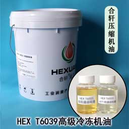 高溫黃油|高溫潤(rùn)滑脂|低溫潤(rùn)滑脂|齒輪潤(rùn)滑脂|真空密封脂|汽車(chē)潤(rùn)滑脂|湖南高溫潤(rùn)滑脂廠(chǎng)家