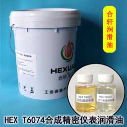 高溫黃油|高溫潤滑脂|低溫潤滑脂|齒輪潤滑脂|真空密封脂|汽車潤滑脂|湖南高溫潤滑脂廠家