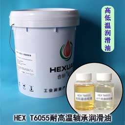 高溫黃油|高溫潤滑脂|低溫潤滑脂|齒輪潤滑脂|真空密封脂|汽車潤滑脂|湖南高溫潤滑脂廠家