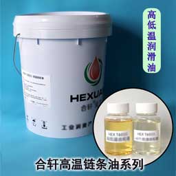 高溫黃油|高溫潤滑脂|低溫潤滑脂|齒輪潤滑脂|真空密封脂|汽車潤滑脂|湖南高溫潤滑脂廠家