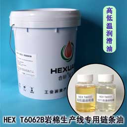 高溫黃油|高溫潤滑脂|低溫潤滑脂|齒輪潤滑脂|真空密封脂|汽車潤滑脂|湖南高溫潤滑脂廠家