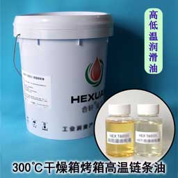 高溫黃油|高溫潤滑脂|低溫潤滑脂|齒輪潤滑脂|真空密封脂|汽車潤滑脂|湖南高溫潤滑脂廠家