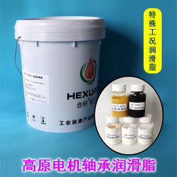 高溫黃油|高溫潤滑脂|低溫潤滑脂|齒輪潤滑脂|真空密封脂|汽車潤滑脂|湖南高溫潤滑脂廠家