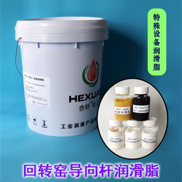 高溫黃油|高溫潤滑脂|低溫潤滑脂|齒輪潤滑脂|真空密封脂|汽車潤滑脂|湖南高溫潤滑脂廠家