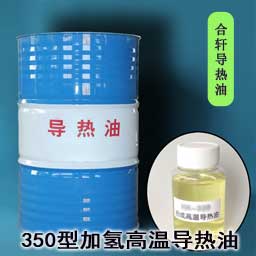 高溫黃油|高溫潤滑脂|低溫潤滑脂|齒輪潤滑脂|真空密封脂|汽車潤滑脂|湖南高溫潤滑脂廠家