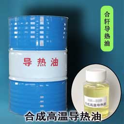 高溫黃油|高溫潤滑脂|低溫潤滑脂|齒輪潤滑脂|真空密封脂|汽車潤滑脂|湖南高溫潤滑脂廠家